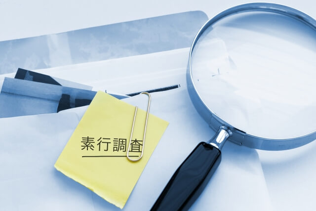 【東京中央区】結婚前に素行調査を依頼する流れと確認項目